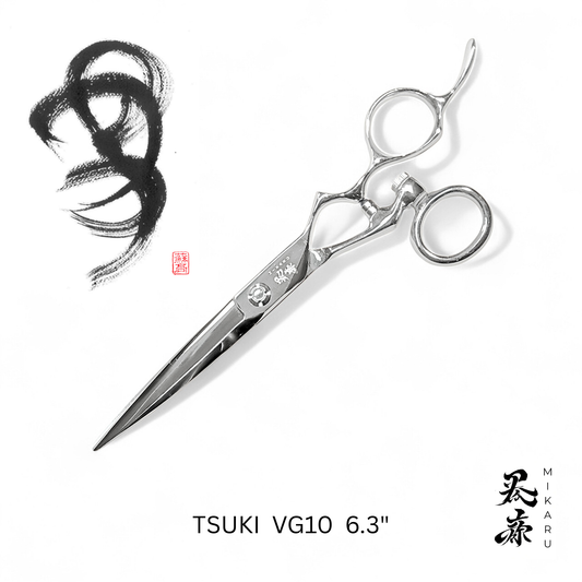 TSUKI (MOON) - SWIVEL 6.3"
